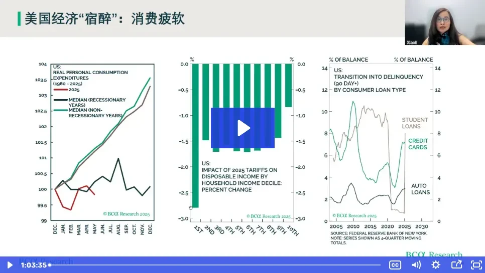 GAA_mandarin_thumbnail_2025_Jul_08
